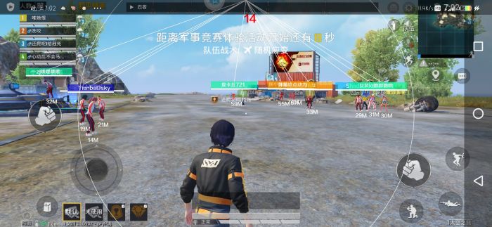 和平精英透视0元挂苹果 - 免费iOS挂神器